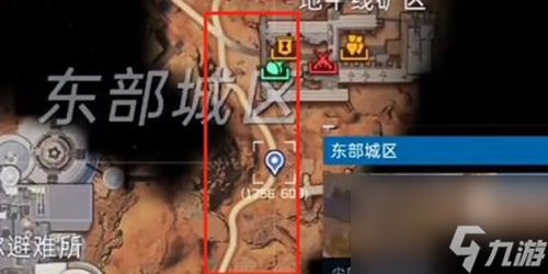 星球重启软锰矿在哪