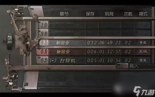 幻世录2转职完后怎么加点（幻世录1人物技能加点图文）