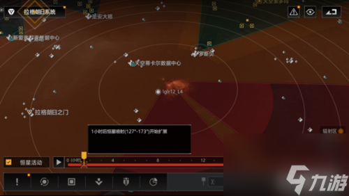 曲率混乱？无尽的拉格朗日攻略推荐