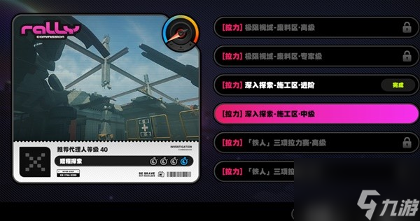 《绝区零》二测驱动套装系统详细介绍