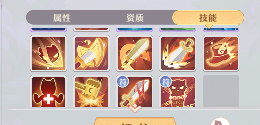 长安幻想闪反流剑魂魂技怎么搭配
