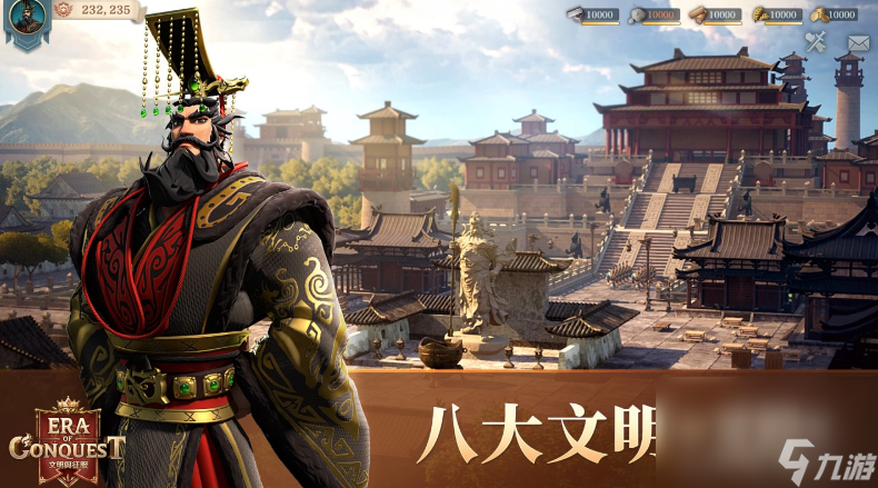 多文明戰(zhàn)爭策略游戲《文明與征服：Era of Conquest》7月14日全球先行服測試登場！