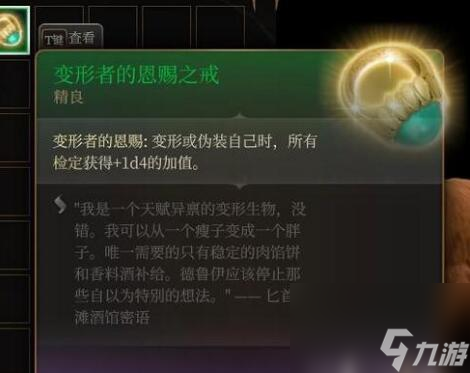 博德之门3荣誉模式怎么开局