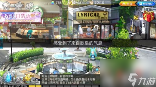 欧皇气息BUFF详解 幻想计划欧皇气息是什么