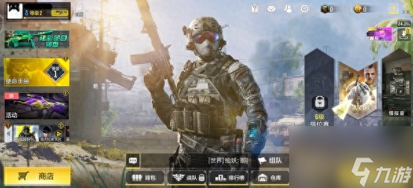 <a id='link_pop' class='keyword-tag' href='https://www.9game.cn/smzhsy/'>使命召唤手游</a>什么时候出的（使命召唤游戏上线时间）「已分享」