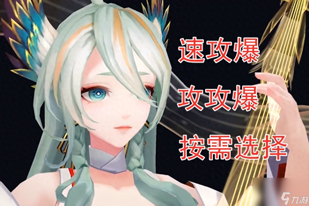 阴阳师紧那罗御魂2023搭配推荐（紧那罗pve带什么御魂伤害高）「详细介绍」