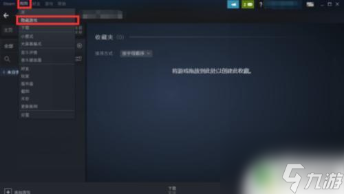 steam隐藏游戏怎么找到 怎么在Steam上找到隐藏的游戏