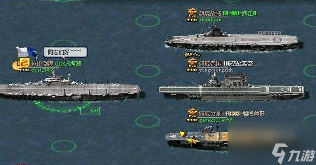 大海战2单机版攻略（大海战2升级路线图）