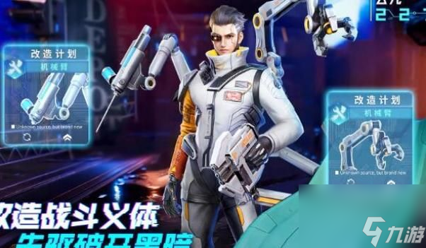 矩陣臨界失控邊緣陣容推薦 矩陣臨界失控邊緣陣容哪個好