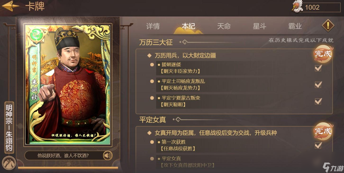 同福奇缘完美结局攻略（同福奇缘怎么提高人缘）