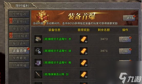 《<a id='link_pop' class='keyword-tag' href='https://www.9game.cn/jiangshanrongyao/'>江山荣耀</a>》新手必读攻略