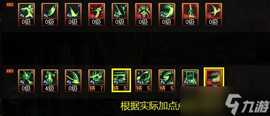 《DNF》神界版本正义审判者职业技能加点分享