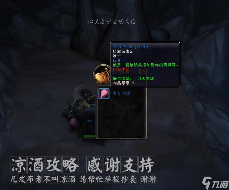 魔兽世界螳螂高原在哪里（魔兽世界战士最佳种族）