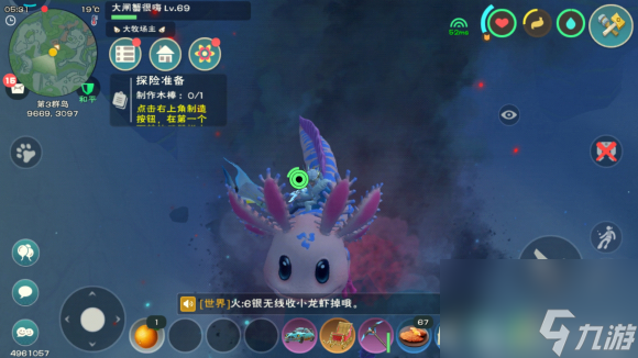 创造与魔法旧日钢碎怎么获得 旧日钢碎位置图文一览