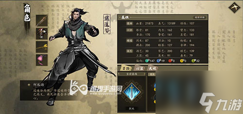 下一站江湖什么手機(jī)才能玩
