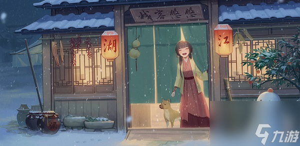 江湖悠悠暗影武功连招搭配攻略