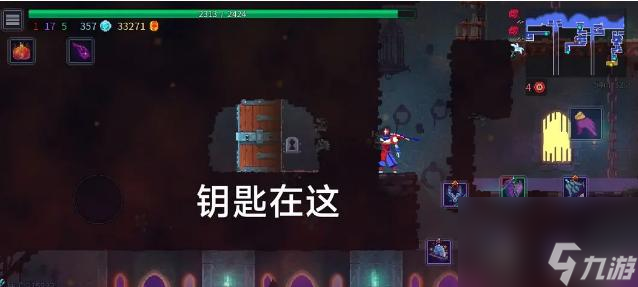 重生细胞石化钥匙在哪里 