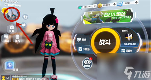 主角套装替换方法 凹凸世界手游衣服怎么换
