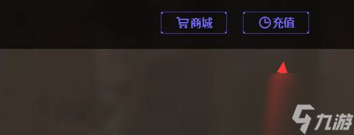 《FF14》点券充错成时间解决办法