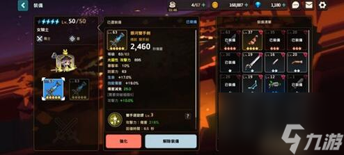 坎公骑冠剑魔镜裂痕怎么打