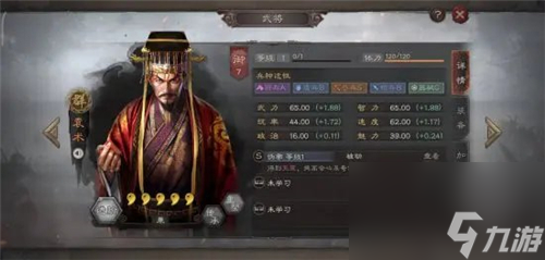 阵容战法组合推荐 三国志战略版S8盾兵最强阵容