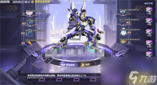 无常小黑还是莫邪 qq飞车手游源极之星带什么宠物