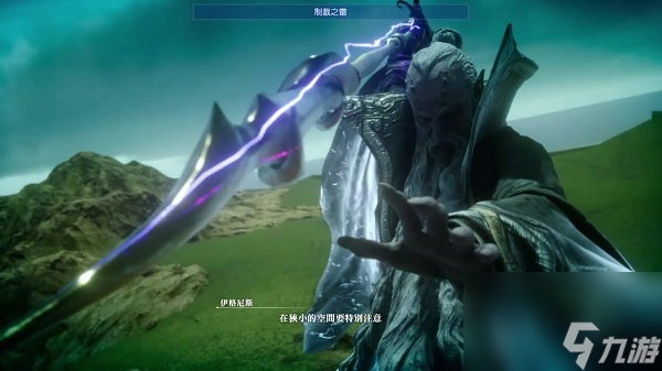 六神召喚條件介紹 最終幻想15怎么召喚六神之力