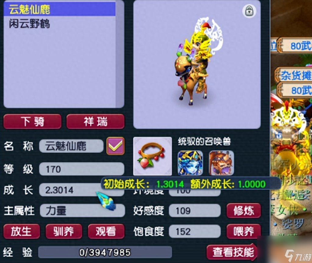 梦幻西游人物加点属性（梦幻手游角色刷图教程）「必看」