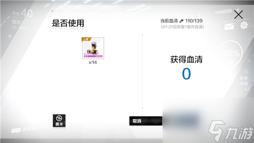 每日兑换任务完成攻略 战双帕弥什血清兑换在哪里