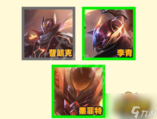 s8超级英雄羁绊分享 云顶之弈s8超级英雄羁绊有哪些