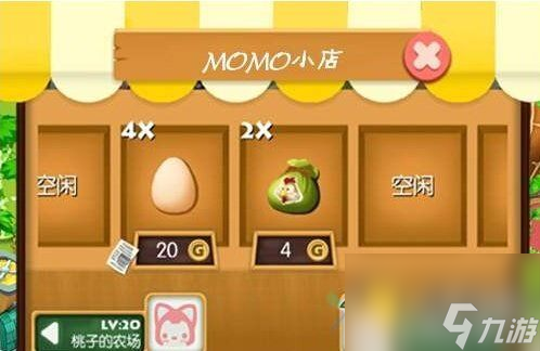 阿狸农场钻石金币获取教程图文详解[多图]