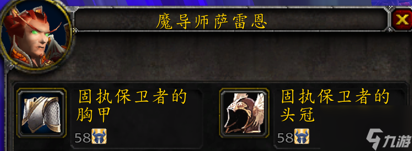 魔兽世界征服纹章有什么用（魔兽征服纹章可兑换物品一览）