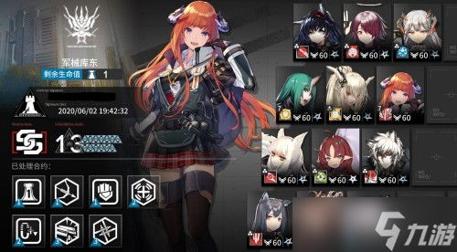 明日方舟黄铁行动军械库东怎么过