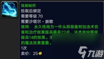 平民窟聲望怎么沖（平民窟聲望快速提升的方法是什么）「知識庫」