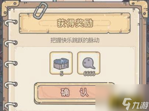 9月15日最新密令分享 最强蜗牛9月15日最新密令是什么