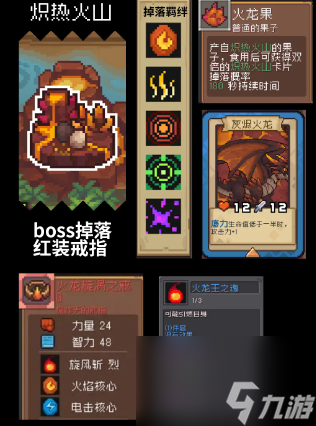 元气骑士前传魅影红武怎么得 获得方法