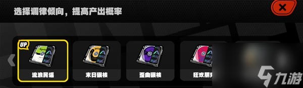 《绝区零》二测驱动套装系统详细介绍