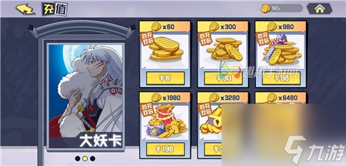 快速获取途径 犬夜叉觉醒手游杀生丸怎么解锁