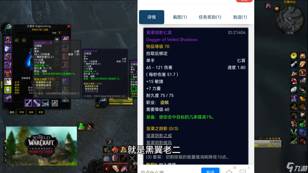 魔兽世界t0.5套装属性一览（魔兽t0.5套装有必要刷吗）