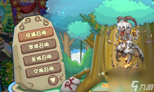 洛克王国珍稀召唤入口位置