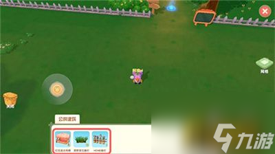 摩尔庄园邻居家具怎么放(邻居家具添加攻略)「知识库」