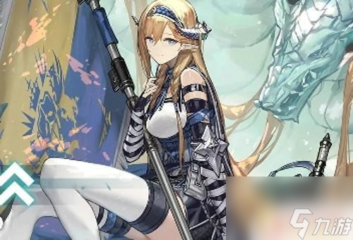 明日方舟第九章開啟條件 9月17日更新活動大全說明