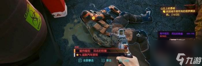 《赛博朋克2077》不朽武器左轮怎么获得 不朽武器左轮获得方法攻略