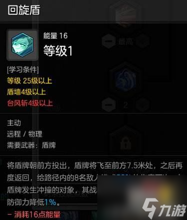 冒险岛冰骑士技能加点（冒险岛魂骑士适合平民吗）
