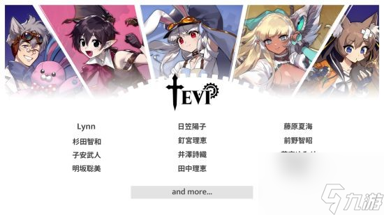 彈幕類銀河惡魔城《TEVI》正式上線STEAM與NS！Steam首周售價88.2元