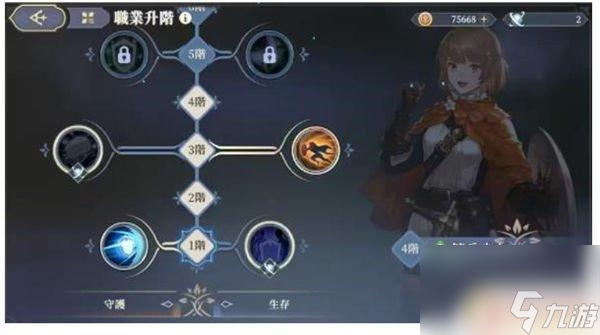 铃兰之剑职业升阶攻略 铃兰之剑麦莎职业升阶攻略