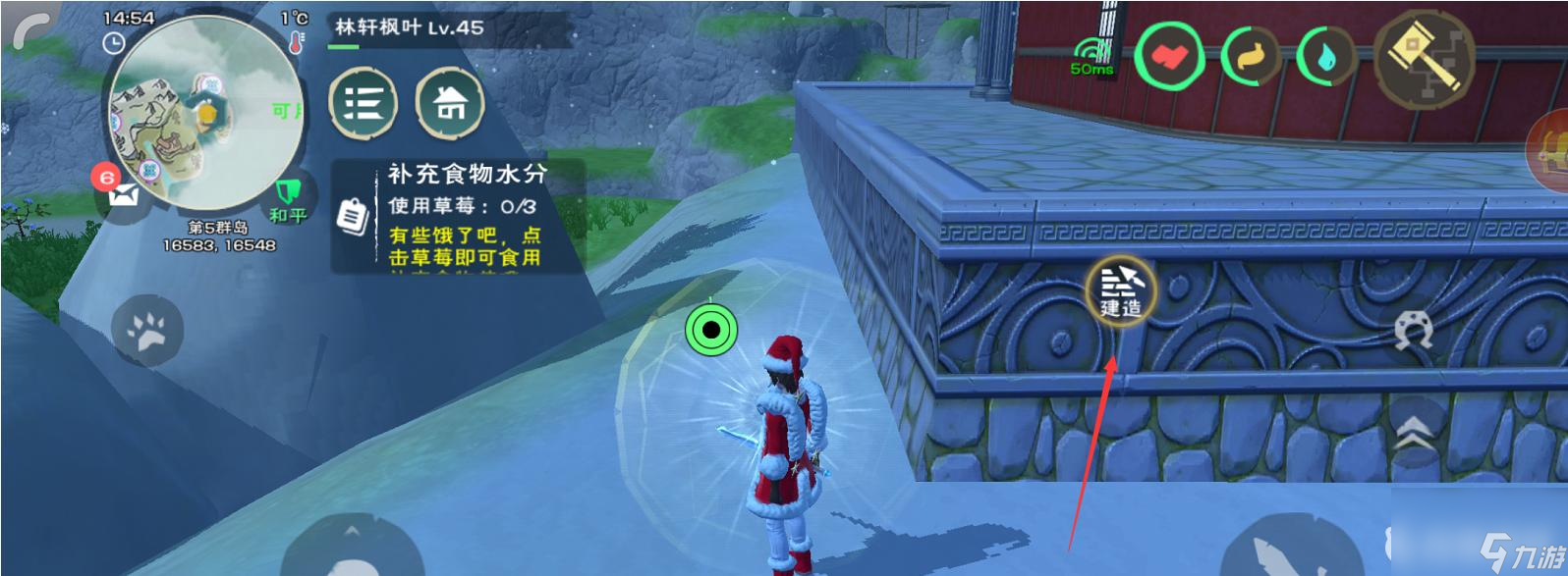 <a id='link_pop' class='keyword-tag' href='https://www.9game.cn/czymf/'>创造与魔法</a>怎么建楼层？