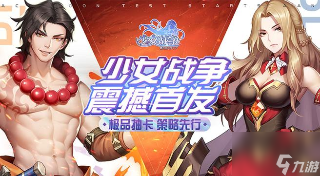 《百万亚瑟王》游戏剑术之城1-2★卡牌详解
