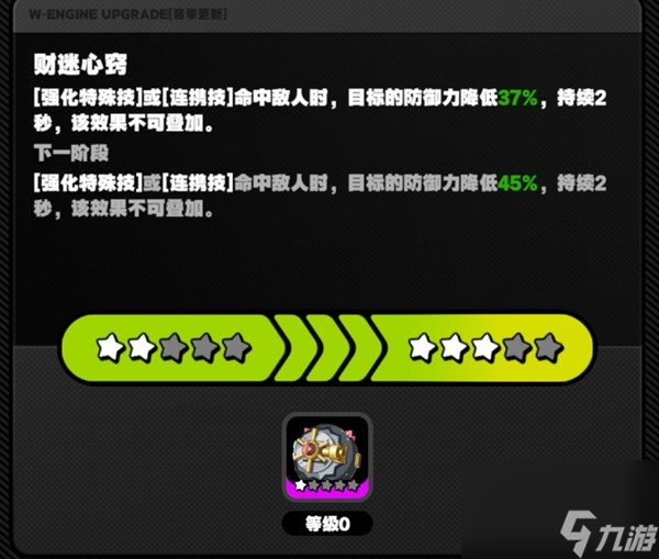 《绝区零》二测音擎与邦布系统介绍