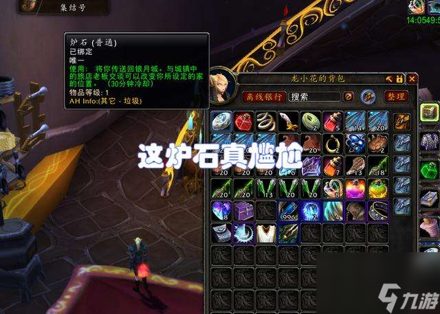 wow转阵营多少钱及对应种族分析（转阵营流程与注意事项）
